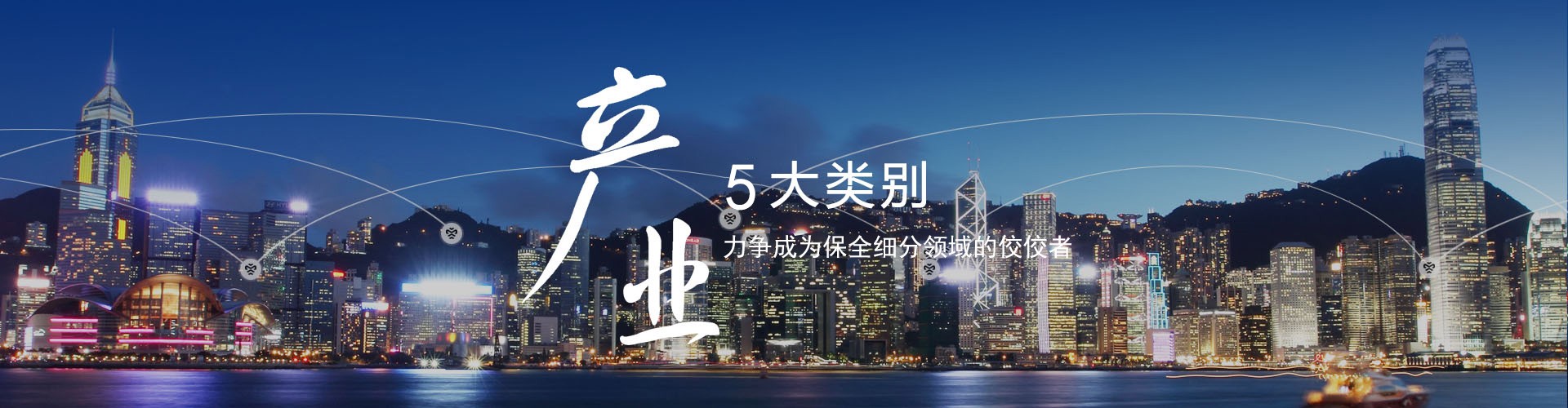 人力資源